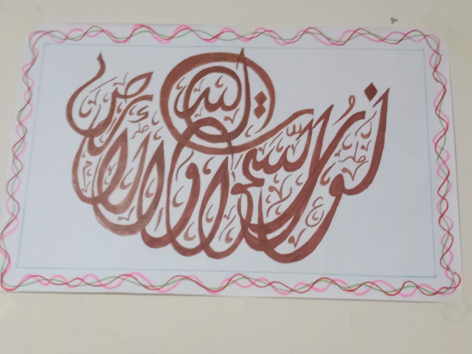 Manikdi Al Islah Mohila Alim Madrashah